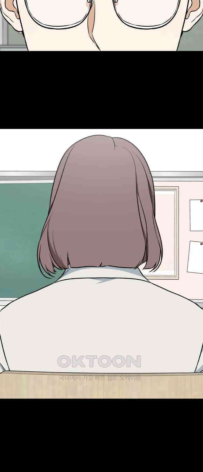 자멸기관 21화 : 죽은 학생들의 사회 (4) 8
