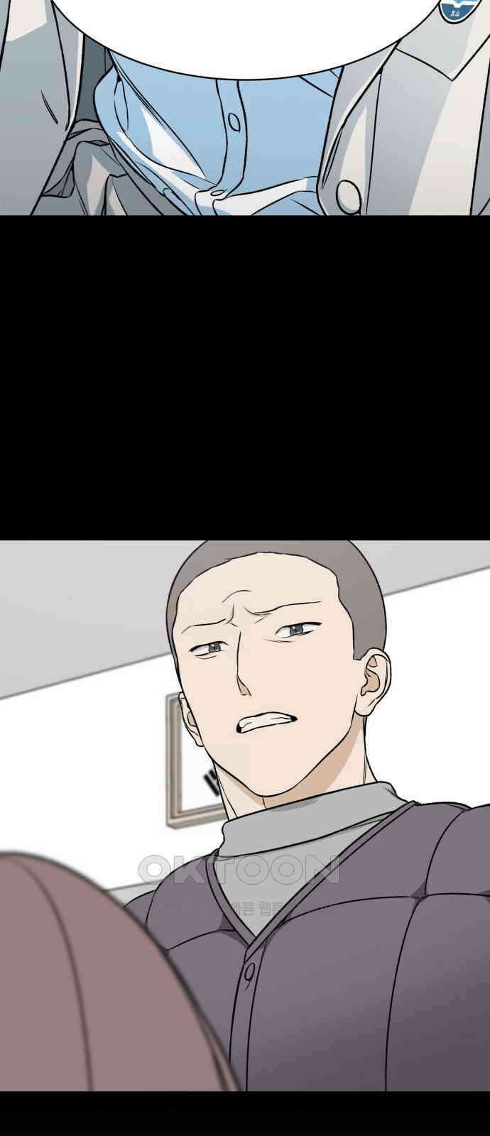 자멸기관 21화 : 죽은 학생들의 사회 (4) 14
