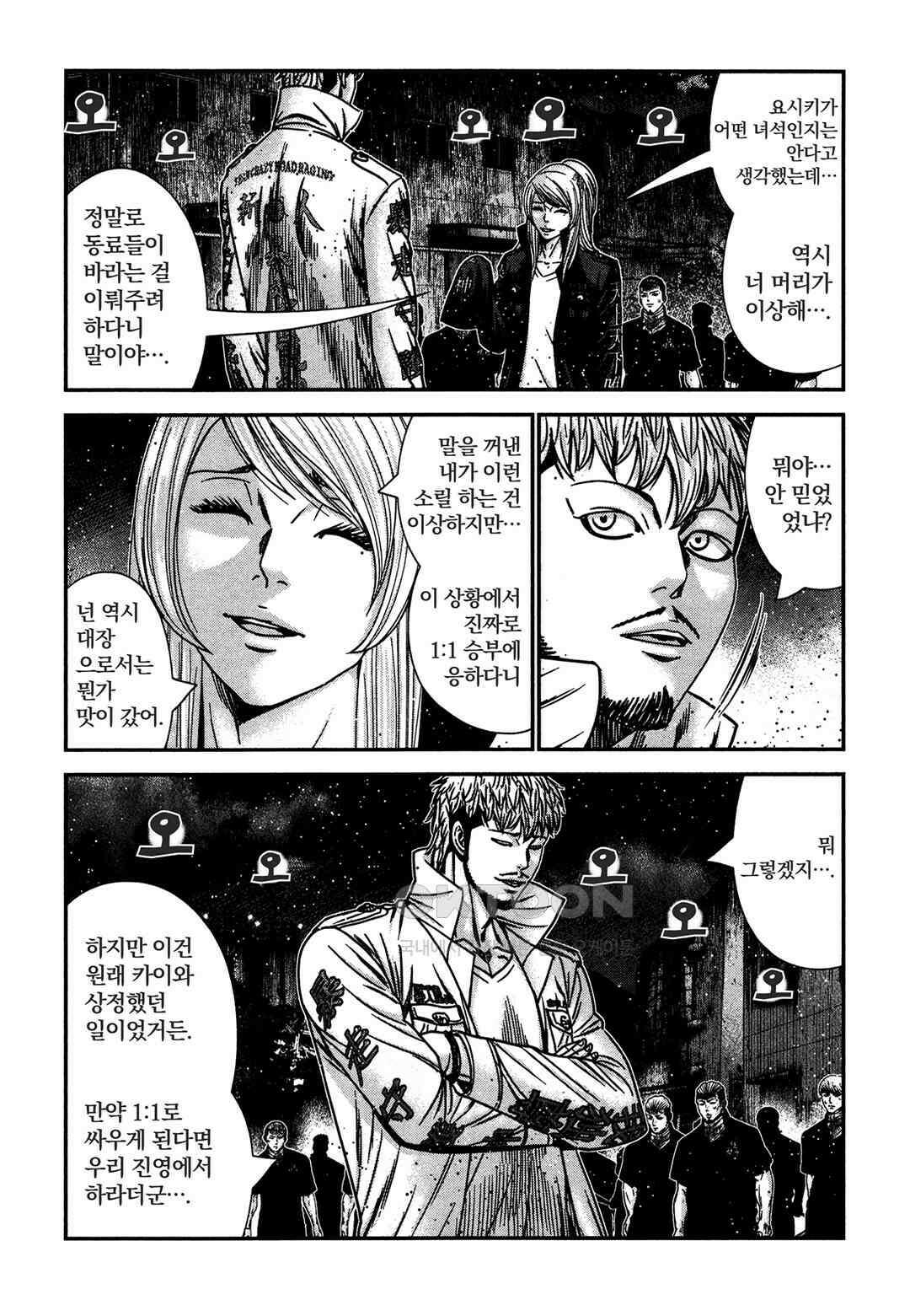 아웃 216 9