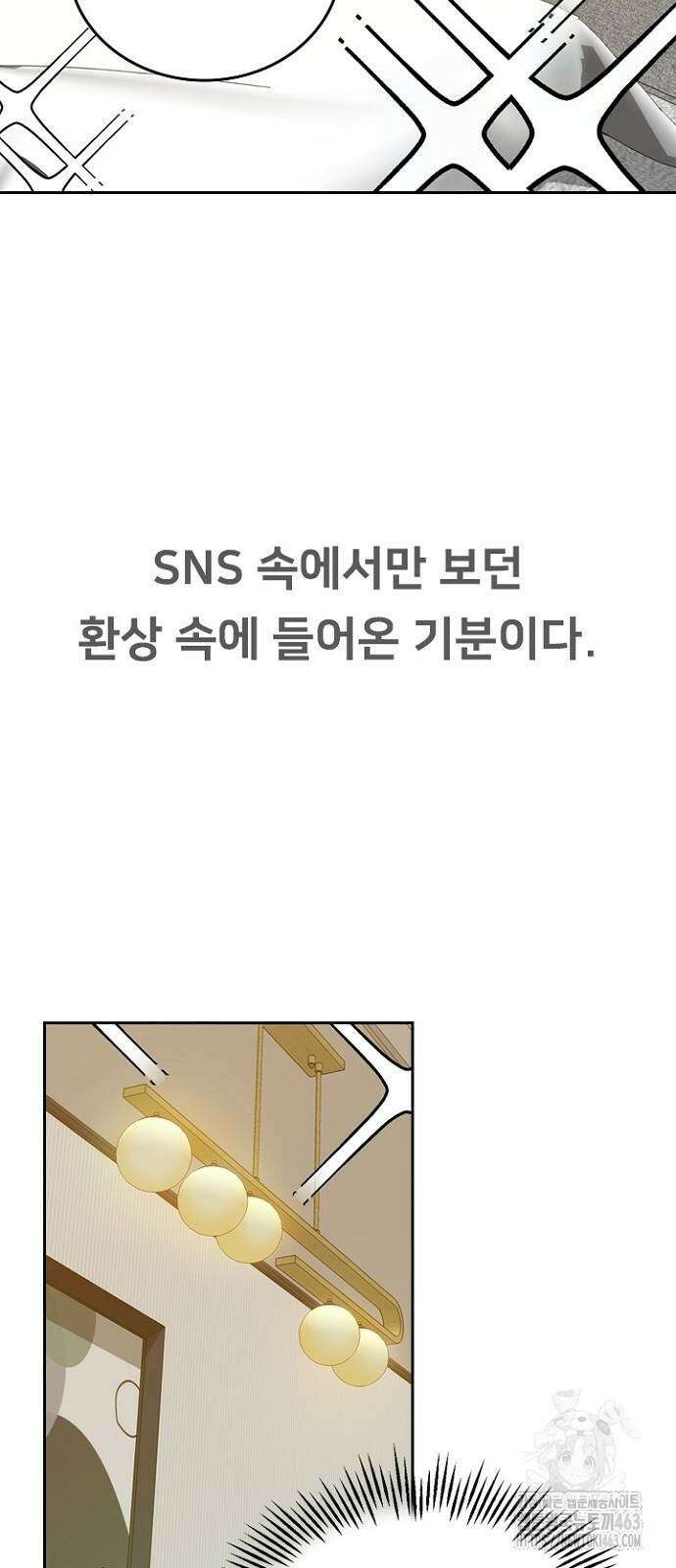 서울 자가에 대기업 다니는 김 부장 이야기 49화 14