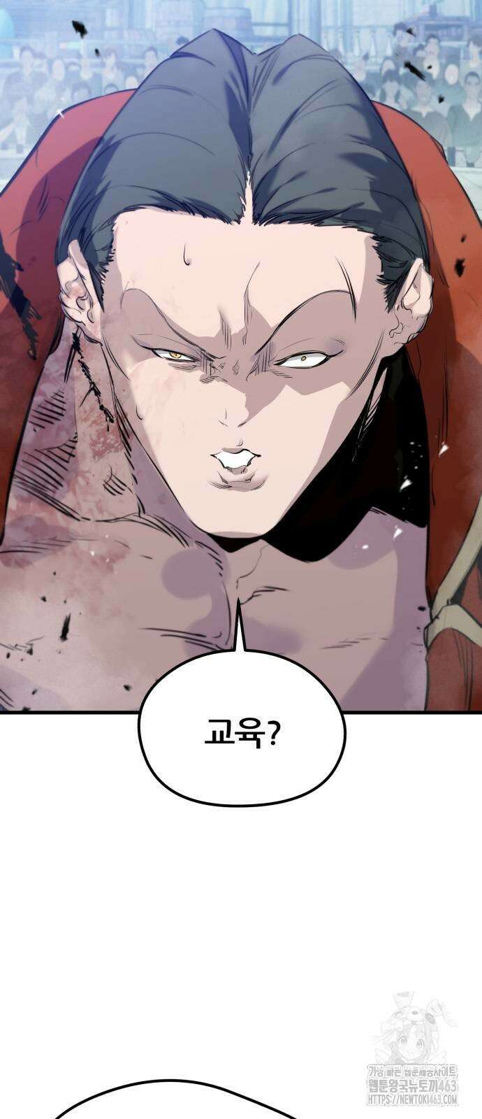 회귀한 용병은 다 계획이 있다 9화 2