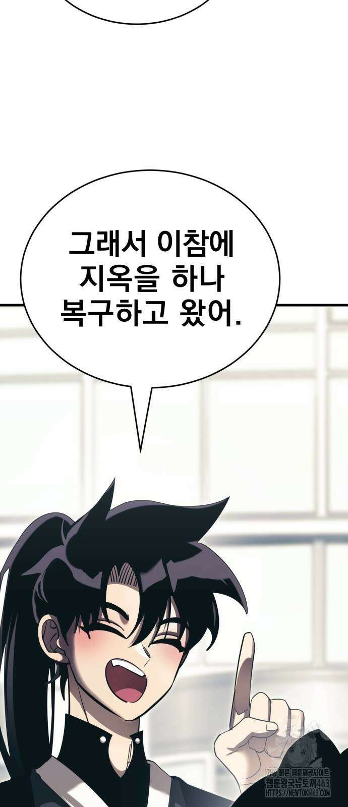 염라강림 56화 11