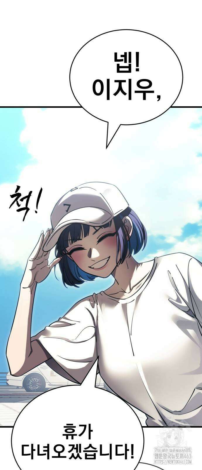 염라강림 56화 22