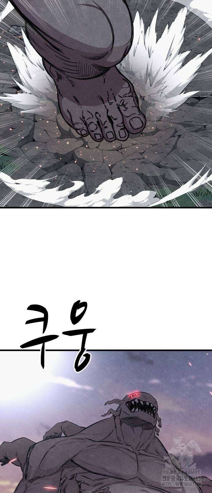좀비X슬래셔 81화 19