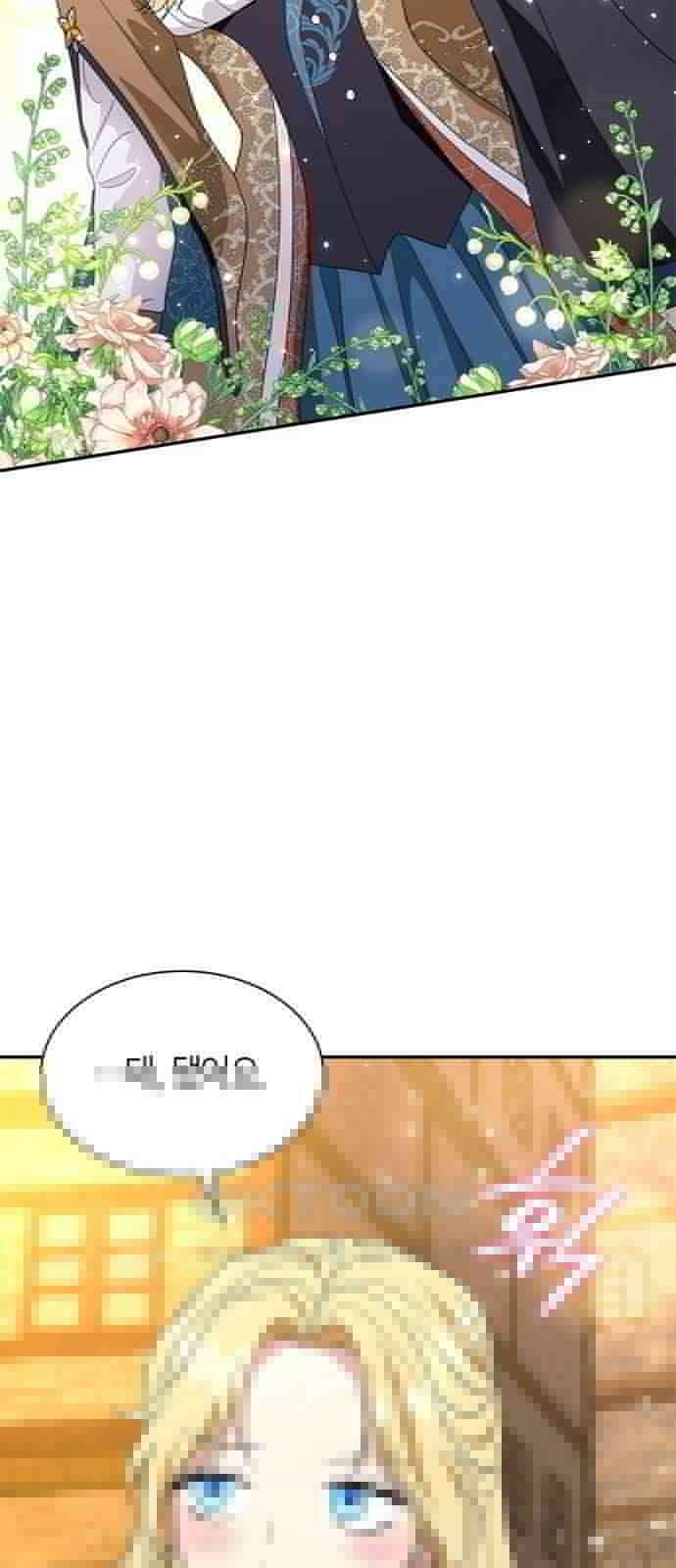 집착 흑막들의 시터가 되어버렸다 59화 20