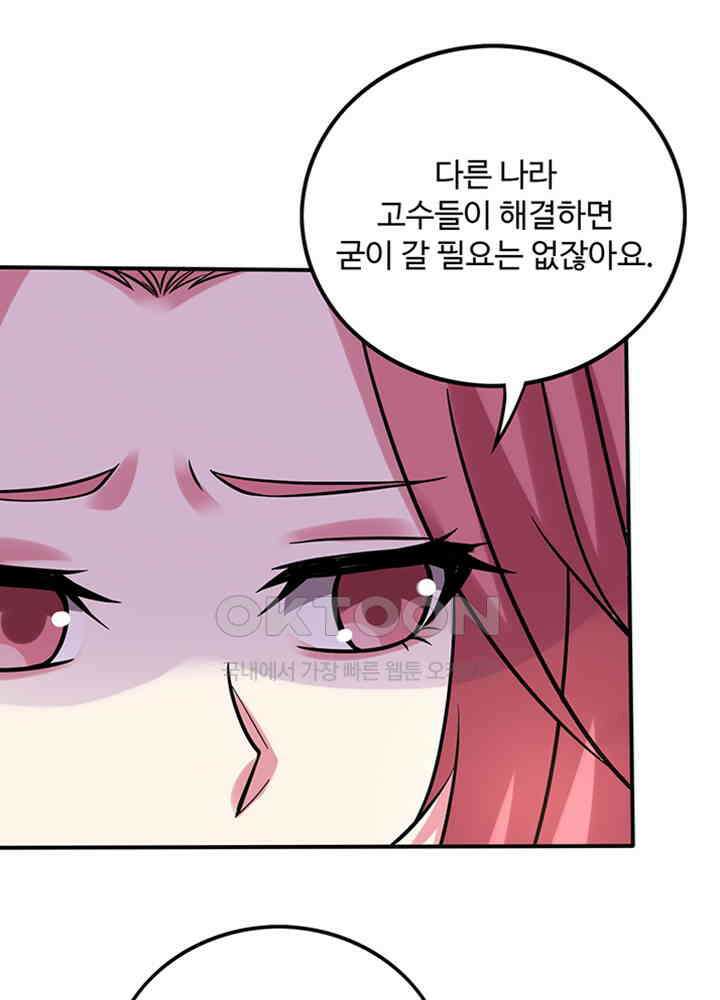 최강신의 232 2