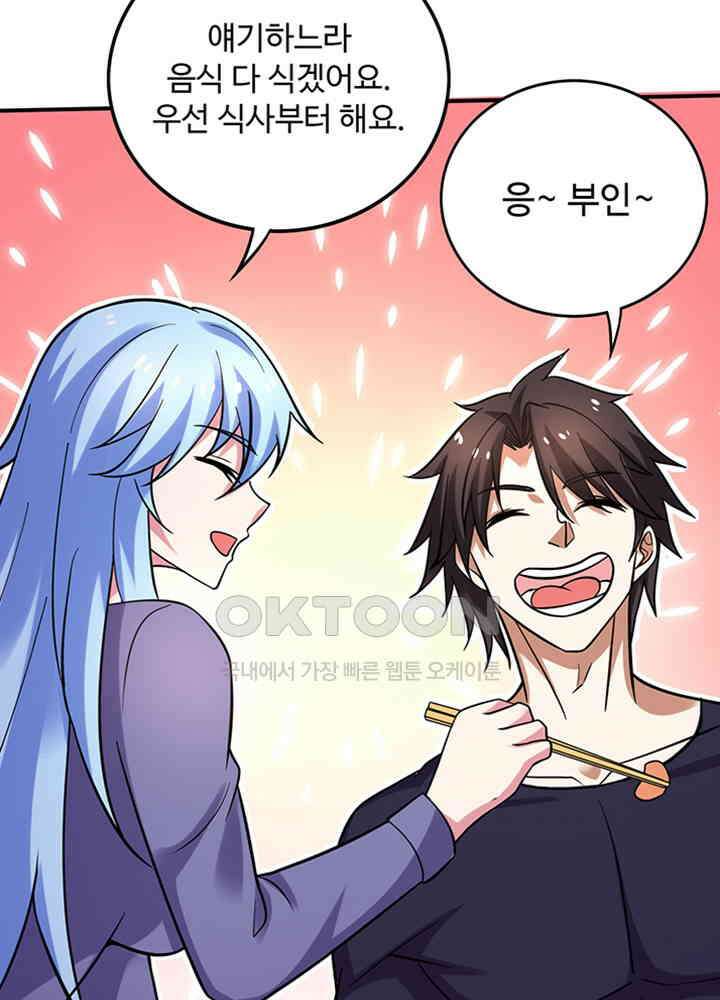 최강신의 232 3