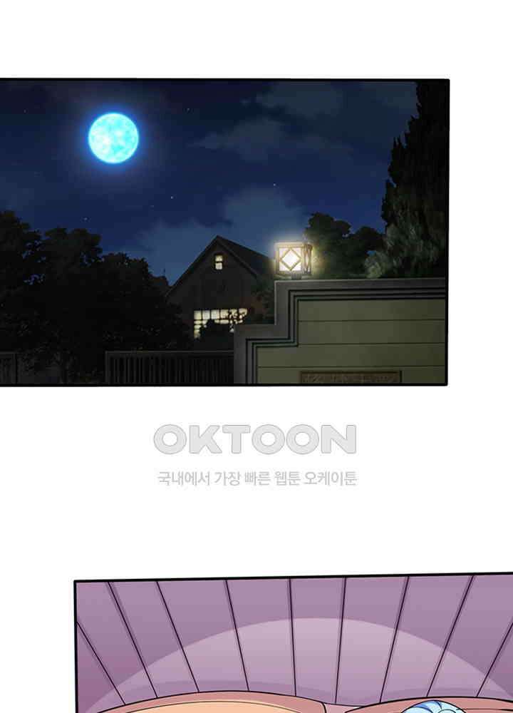 최강신의 232 5