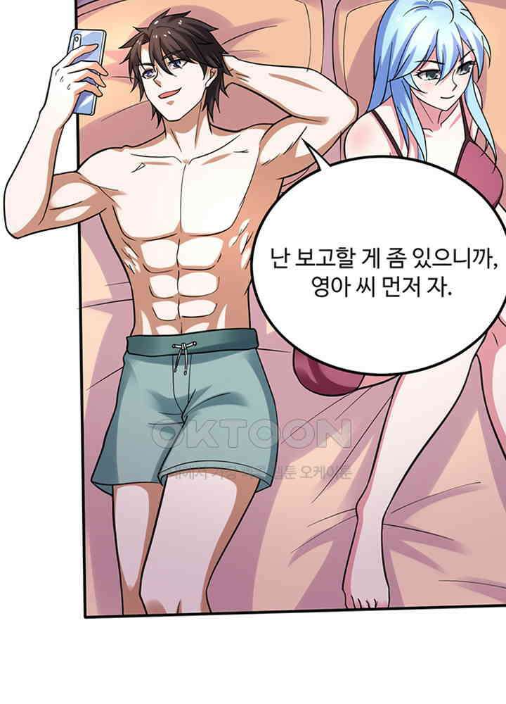 최강신의 232 6