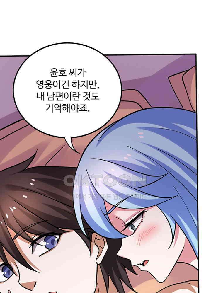 최강신의 232 7