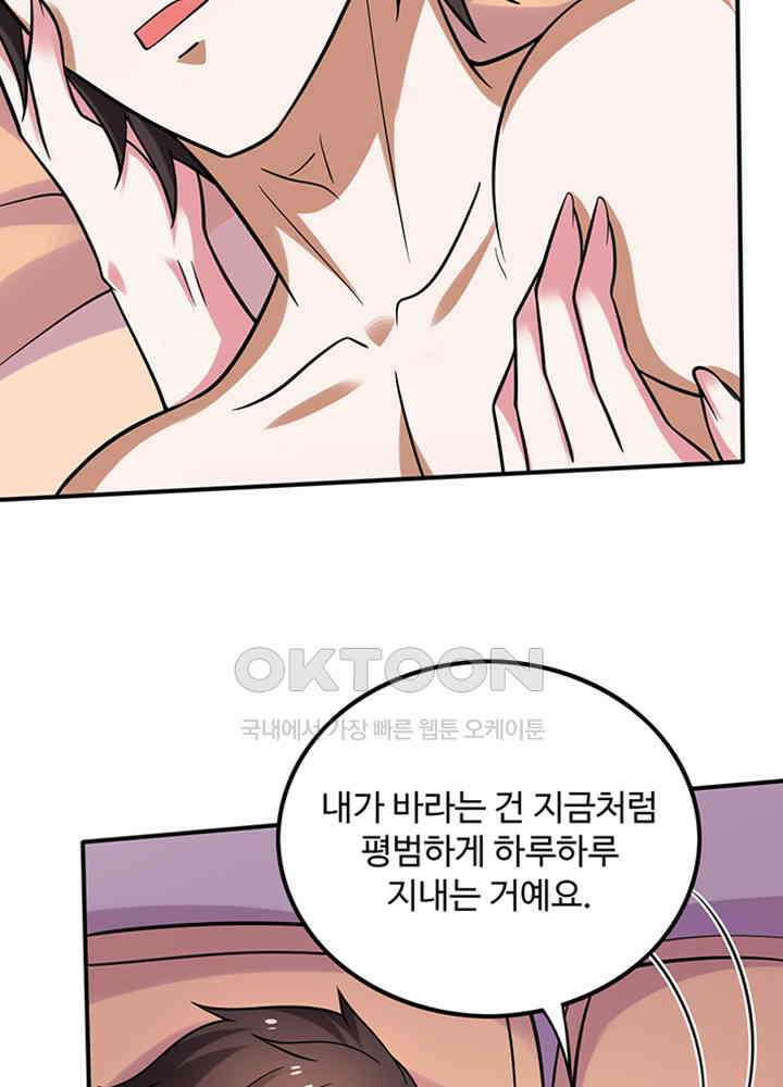 최강신의 232 8