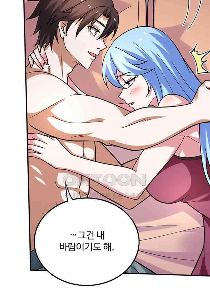 최강신의 232 9