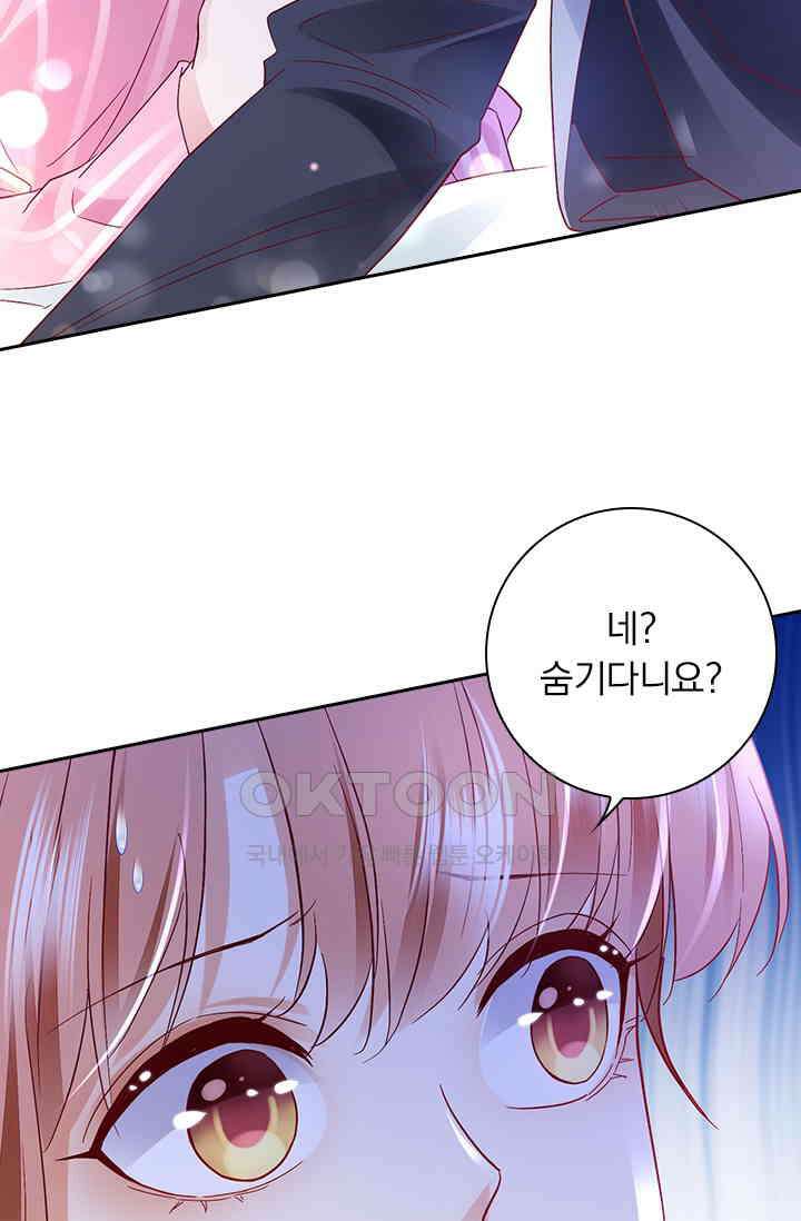 이혼해줄래요? 시즌2 138화 7