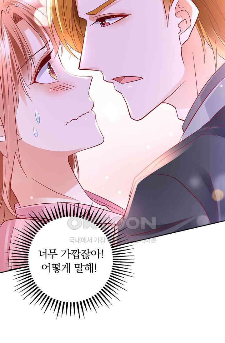이혼해줄래요? 시즌2 138화 9