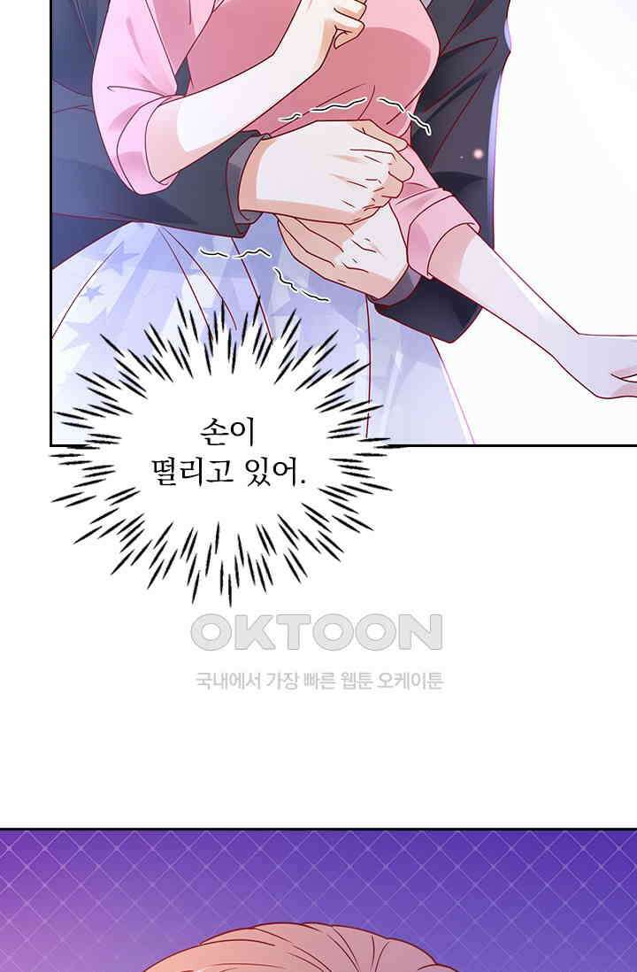 이혼해줄래요? 시즌2 141화 5