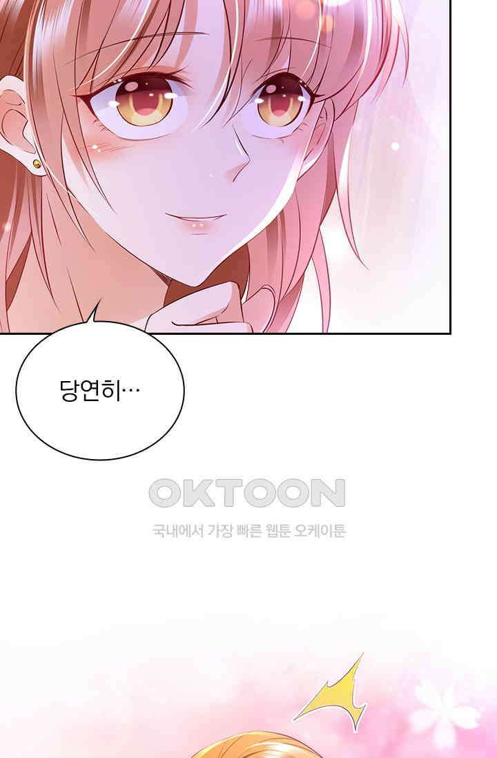 이혼해줄래요? 시즌2 147화 6