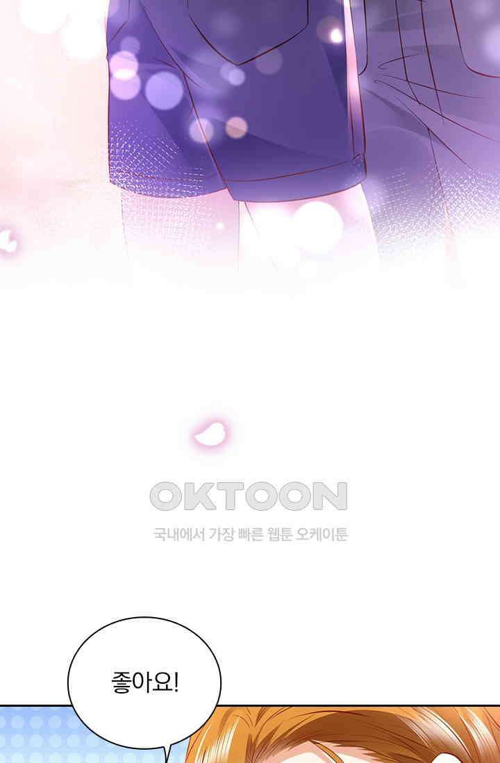 이혼해줄래요? 시즌2 147화 8