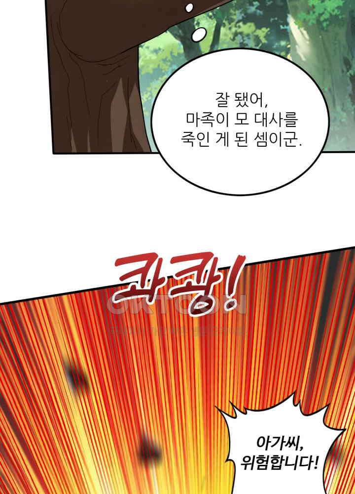 최강신의 246 3