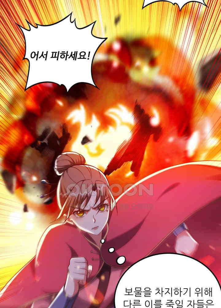 최강신의 246 4