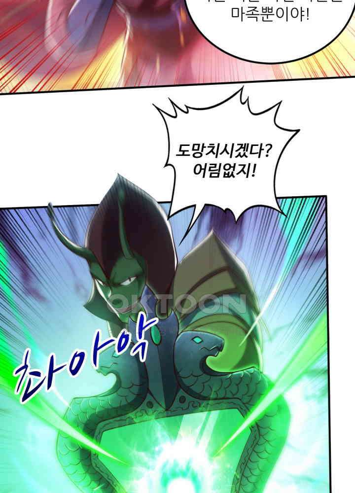 최강신의 246 5