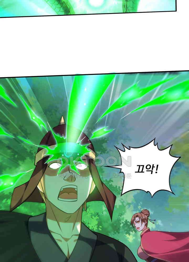 최강신의 246 6