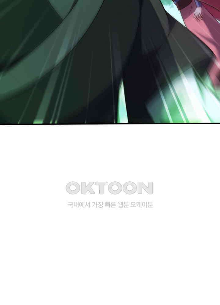 최강신의 246 7
