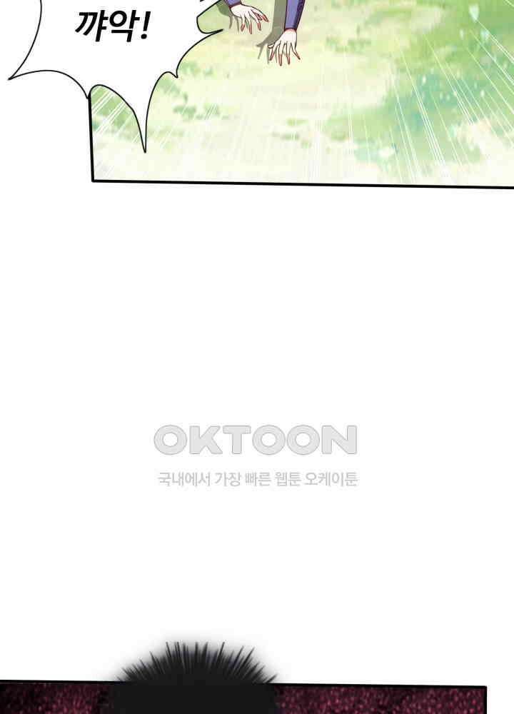 최강신의 246 10