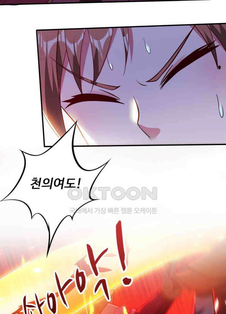 최강신의 246 12