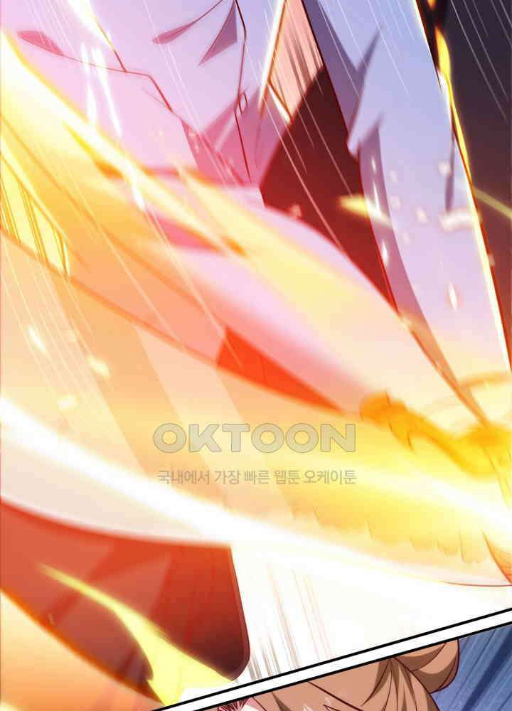 최강신의 246 14