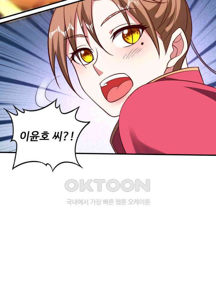 최강신의 246 15