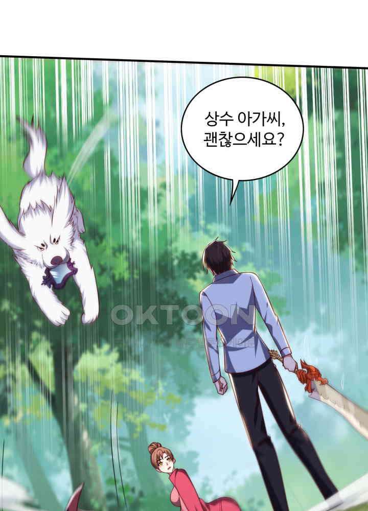 최강신의 246 16