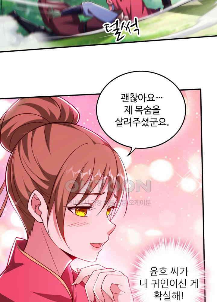 최강신의 246 17