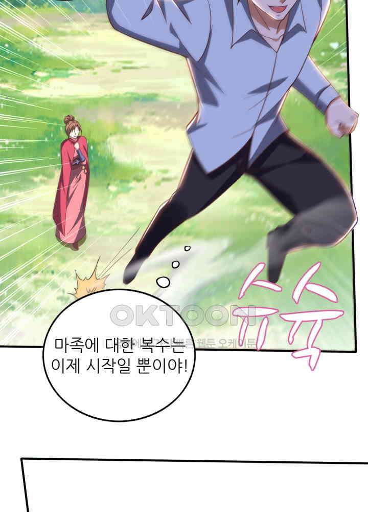 최강신의 246 22