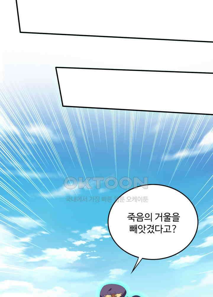 최강신의 246 23