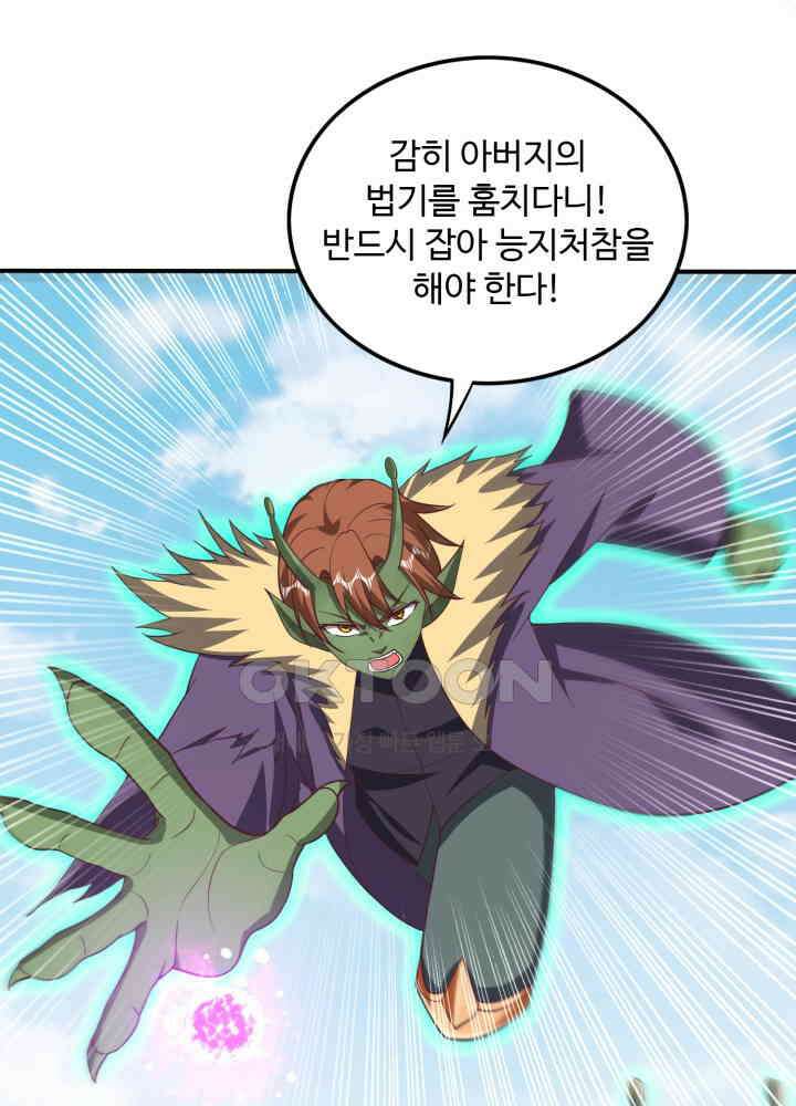 최강신의 246 27