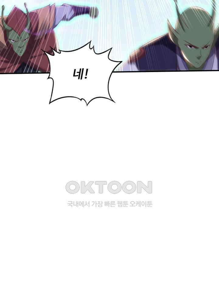 최강신의 246 28