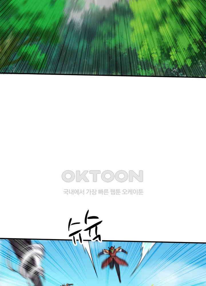 최강신의 246 30