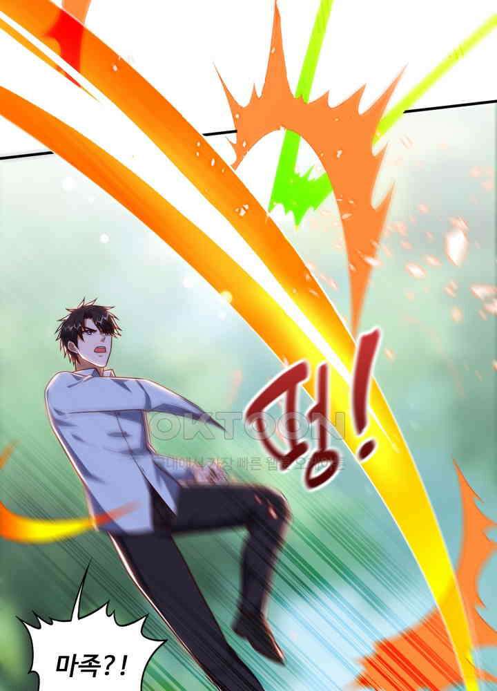 최강신의 246 32