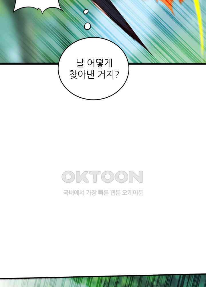 최강신의 246 33