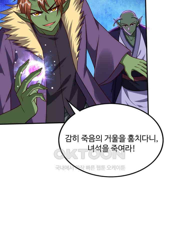 최강신의 246 35