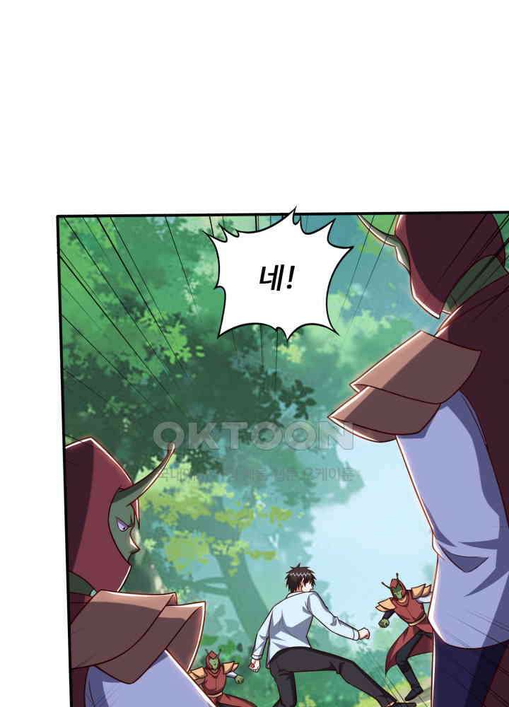 최강신의 246 36