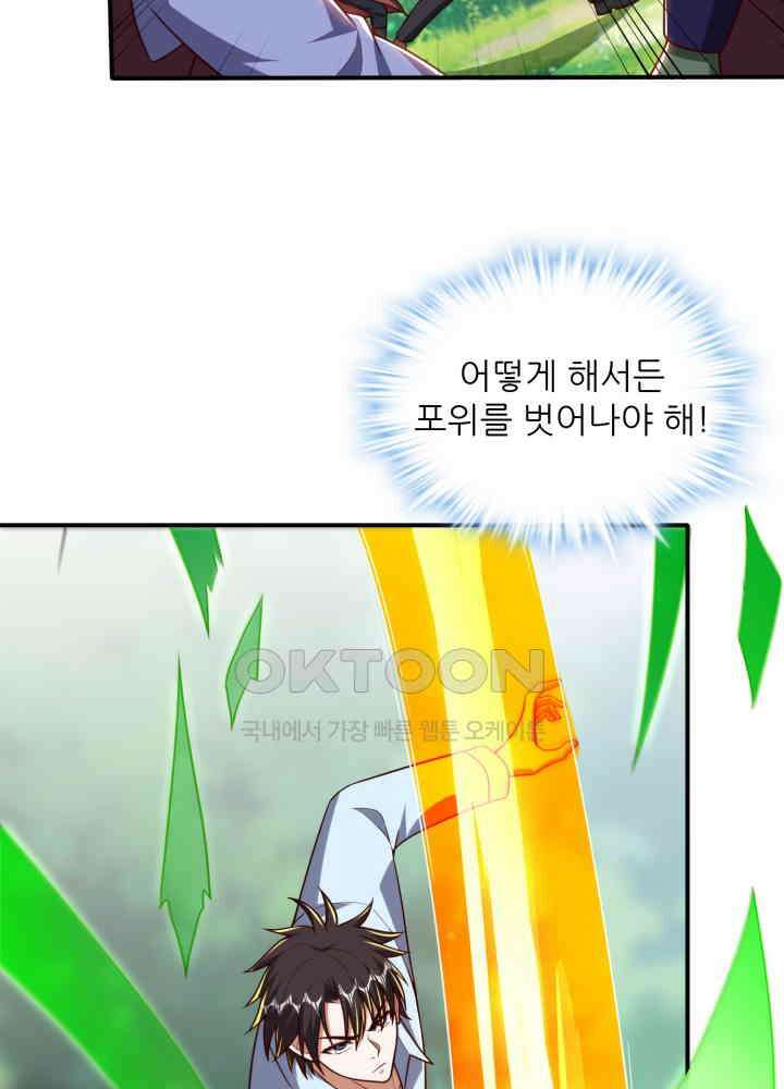 최강신의 246 37