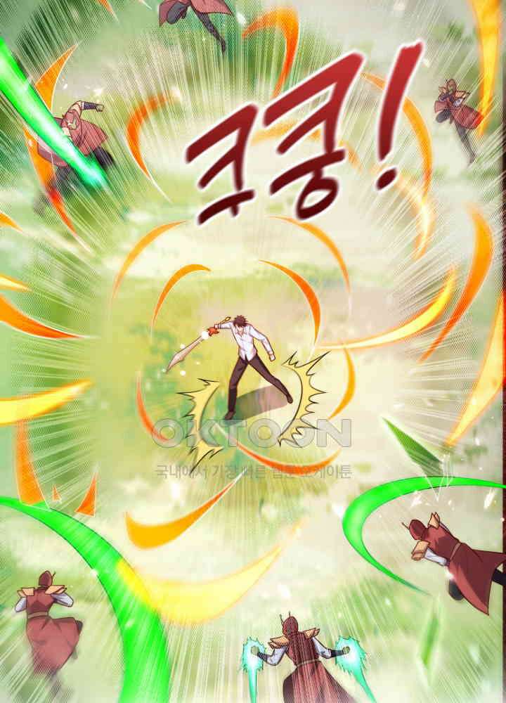 최강신의 246 39
