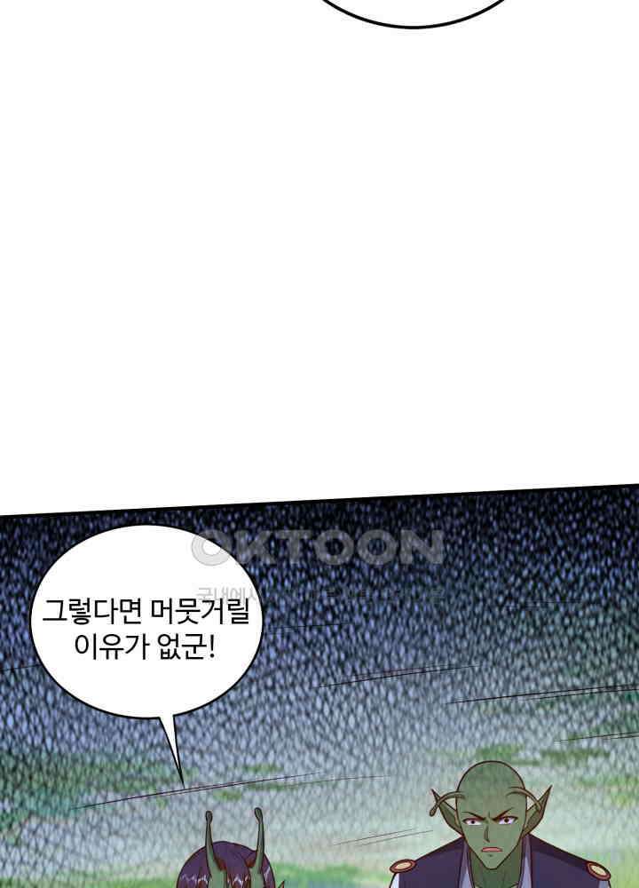 최강신의 246 48
