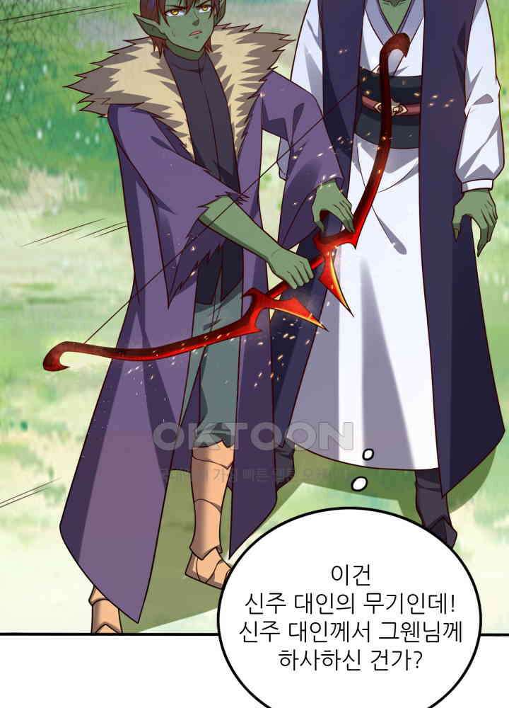 최강신의 246 49
