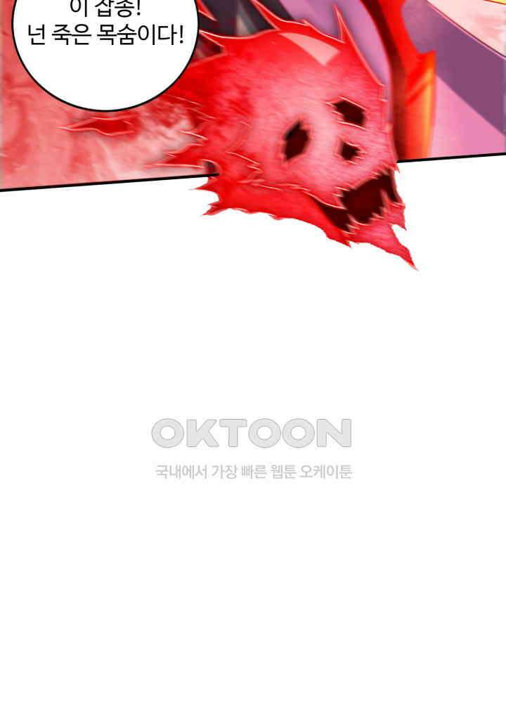 최강신의 246 51