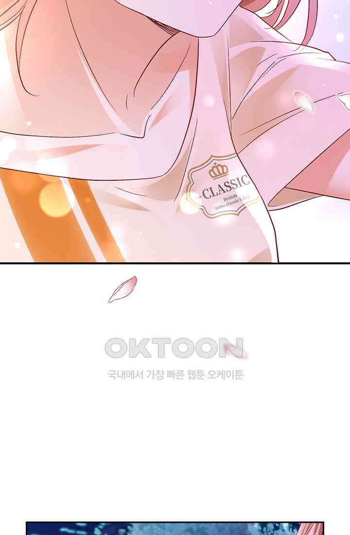이혼해줄래요? 시즌2 153화 5