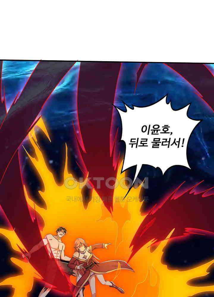 최강신의 259 2