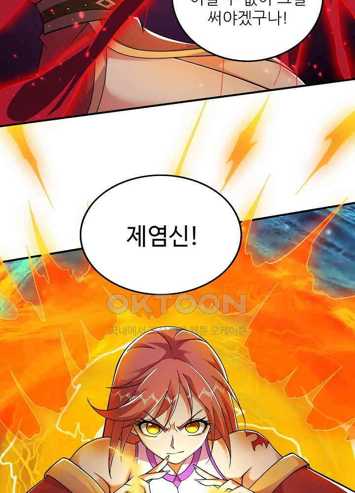 최강신의 259 5