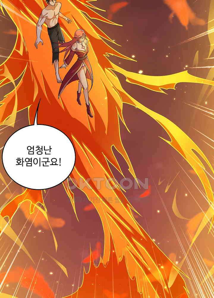 최강신의 259 8